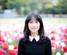成婚のカリスマがあなたの魅力を生かす婚活教えます 成婚全国TOP表彰‼️結婚相談所代表で成婚390組以上実績 イメージ1
