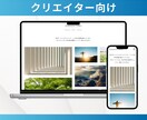予算にやさしいプロ品質のホームページを制作します 業種に特化した専門テンプレートでスタートアップを支援！ イメージ7