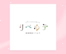 音楽教室向け♪ロゴ作ります 名刺・パンフレットもOK | 修正無制限 | デザイン保証 イメージ5