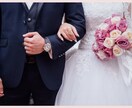 婚活沼から抜け出したいあなたへ寄り添います 10年婚活して結婚した私が誰にも言えない婚活の本音聞きます イメージ8
