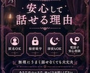 依存恋愛がやめられない人、聞きます 苦しいのに離れられない恋愛、否定せず聞きます イメージ4
