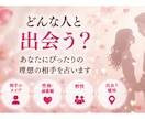 お辛いですよね【出会いに関する悩み】占います タロットメイン⭐︎数秘術・直感有り⭐︎具体的・丁寧に視ます☆ イメージ4