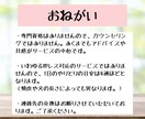 3日間気を遣わないで大丈夫！あなたの友達になります 3姉妹長女・姉御肌の私があなたの抱えてる悩みの種を聞きます！ イメージ6
