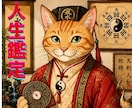 あなたの希望あふれる未来を占います 苦しくて眠れない夜はもうやめましょう。今日が分岐点になります イメージ1