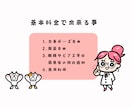 コミカルで超可愛い！目立つ全身イラスト描きます 先着5名様まで2,000円！あなたの個性でSNSを飾ります イメージ2