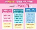 時短でインスタ運用‼︎【フィード投稿】作成します 丸投げOK【AI×文章×フルデザイン】継続集客収益強化 イメージ3