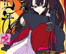 イラスト作成します 時はきた‼︎俺の、私の、嫁‼︎君の想像を創造へ⁉︎ イメージ5