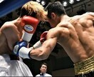 ボクシングのアドバイスをします 28歳から10ヶ月でプロとなった経験を活かし疑問に答えます イメージ8