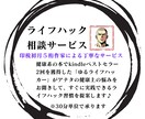 アナタの慢性的な健康上のお悩みをお聞きします 健康系のkindle書籍のベストセラー作家が提供するサービス イメージ1