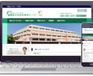 プロが予算内で“ちゃんと”成果を出すHPを作ります 【創業支援×集客特化】マネージャー＆若手のチーム体制でご提供 イメージ7