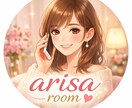 ゆるっと話せる｜魅力を引き出すサポートをします 心を軽くするのが得意。話した方は明るく元気になられます。 イメージ1