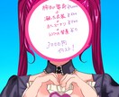 可愛いイラストを安く早く作成します アイコンやグッズなど、何に使ってもOK！商用可！ イメージ9