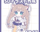 Aタイプ☆ゆるいデフォルメイラスト作成します 商用利用も可◎可愛いイラストお描きします！ イメージ1