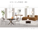 インテリアコーディネートのお手伝いをいたします 【レイアウト・家具・床・壁・アート・照明・観葉植物】 イメージ10