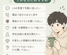 今悩んでる不安なこと、話したいことなんでも聞きます ただ聞いてほしいも、正直な意見がほしいも大歓迎 イメージ2