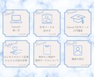 集客につながるLINEリッチメニューを制作します 見やすく使いやすい集客導線をご提案します イメージ4