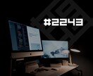 大手企業を手がけてきたプロがサイトを制作します Web知識がなくてもOK！丸投げでもカタチにします！ イメージ1