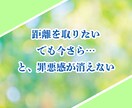 40歳以上女性限定✨親子関係の悩みお聴きします 親だから言えない！心に秘めたあなたの本音を静かに受け止めます イメージ3