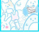 ゆる〜〜〜くかわいいアニマルイラスト描きます 最短即日納品可能！ご依頼受付中！ イメージ1