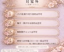 男目線で地雷男を回避し真剣な出会いに整えます 経験診断×処方箋で恋愛のズレを整理します イメージ10