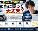 初めての車購入、お金の不安を診断します 現役車営業が維持費・ローン・生活余力まで整理 イメージ1