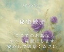 最強直感×夢鑑定⭐️見た夢に隠された意味を解きます 昔･最近見た夢からの潜在意識￤12時間以内￤土日祝も対応 イメージ3