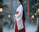 金運・仕事運・人生の循環を霊視鑑定します 運気の流れを整え、あなたのもとに豊かさの光を呼び込みます イメージ7
