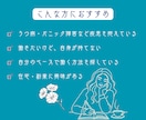 疾患を抱えながら働く未来を、一緒に考えます 「働きたいけど自信がない」その一歩を一緒に踏み出しましょう。 イメージ3