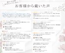 コスパ抜群◎しっかり運用できるHPを制作します HP初心者の方も大歓迎／スマホ・iPad／WordPress イメージ3