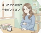 妊娠・出産・子育ての悩みや不安をお聞きします 話すだけで心が軽くなる、そんな時間をご一緒に〜 イメージ2