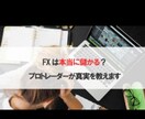 サインツールは負けます。ポンド円スキャル解禁します 億トレが使う凍結したバイナリーオプション手法を出品します。 イメージ4