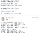 アルクトゥルスヒーリングで心と潜在意識を癒します 強力な癒しのエネルギーで、軽やかな未来へとお導きいたします イメージ5