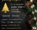 メニューやInstagram用広告画像を作成します 飲食店を様々な側面からトータル的にサポートします! イメージ2
