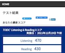TOEC900点講師が英語の楽しみ方をお伝えします 勉強ではなく、友達とのやり取りのように楽しいから続けられる！ イメージ1