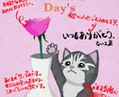 世界に1枚のメッセージカードを作成します 大切な方へ気持ちを届けるお手伝いを致します！ イメージ2