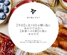 パティシエのお悩み相談乗ります パティシェ歴25年が教える現場に立たなくていい働き方 イメージ1