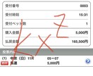 競馬★あなたの指定したレースを予想します 独自のデータよりあなたを的中の道筋へ導きます イメージ1