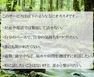 自分らしく生きたい繊細さんのお力になります 今までの自分から卒業して、新しい人生を歩みませんか？ イメージ9