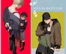 イラスト描きます 男女イラストメインで色々描きます＊＊最短4日可能＊＊ イメージ2