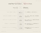 モニター価格　CVRに特化したLPを作ります 綺麗なだけのLPで売上を取りこぼしていませんか？ イメージ2