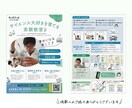 美容系サロン特化！おしゃれなチラシを作成します 初めての方も◎低価格で作成！エステ・美容院・ネイルなど イメージ6
