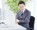 公務員から転職したい人向け！相談に乗ります 自分が公務員を実際に辞めた経験をもとにお話しできます。 イメージ1
