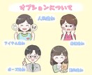 ゆるふわ♪かわいいイラスト作成します SNSアイコンやブログ、挿絵にも！ イメージ4