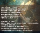 あなたの日常がうまくいかない本当の理由を霊視します 目に見えない因果を見抜き、運命の停滞を本質から断ち切ります イメージ3