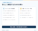 2級技能士が口頭30秒で刺さる自己PRに仕上げます 書いて終わりじゃない。口頭30秒で自然に話せるまで練習します イメージ9