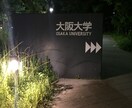 通話で家庭教師をさせていただきます 数学がほんとに苦手な高校生(学年は問いません) イメージ1