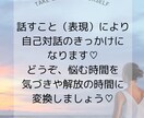 一人悩み抱えるよりお話下さいませ♥️優しく包みます 考えるよりお電話どうぞ✨悩みはまとまらなくて大丈夫✨心のまま イメージ7