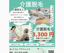 あなたの想いをデザインで形にします 修正回数無制限！納得いくまで一緒にあなたが思うデザインを形に イメージ1