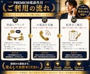 経験豊かなミドル男性が言いにくい電話代行を致します 言えない電話を、任せられる電話へ！様々なご連絡に対応致します イメージ4