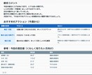 OpenCap動作解析をPDFレポート化します 5動作対応。ROM・左右対称性・所見コメント付きPDF作成 イメージ9